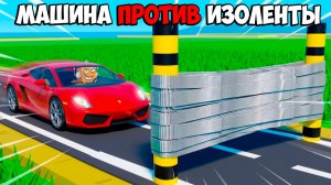 МАШИНА ПРОТИВ ИЗОЛЕНТЫ в РОБЛОКС