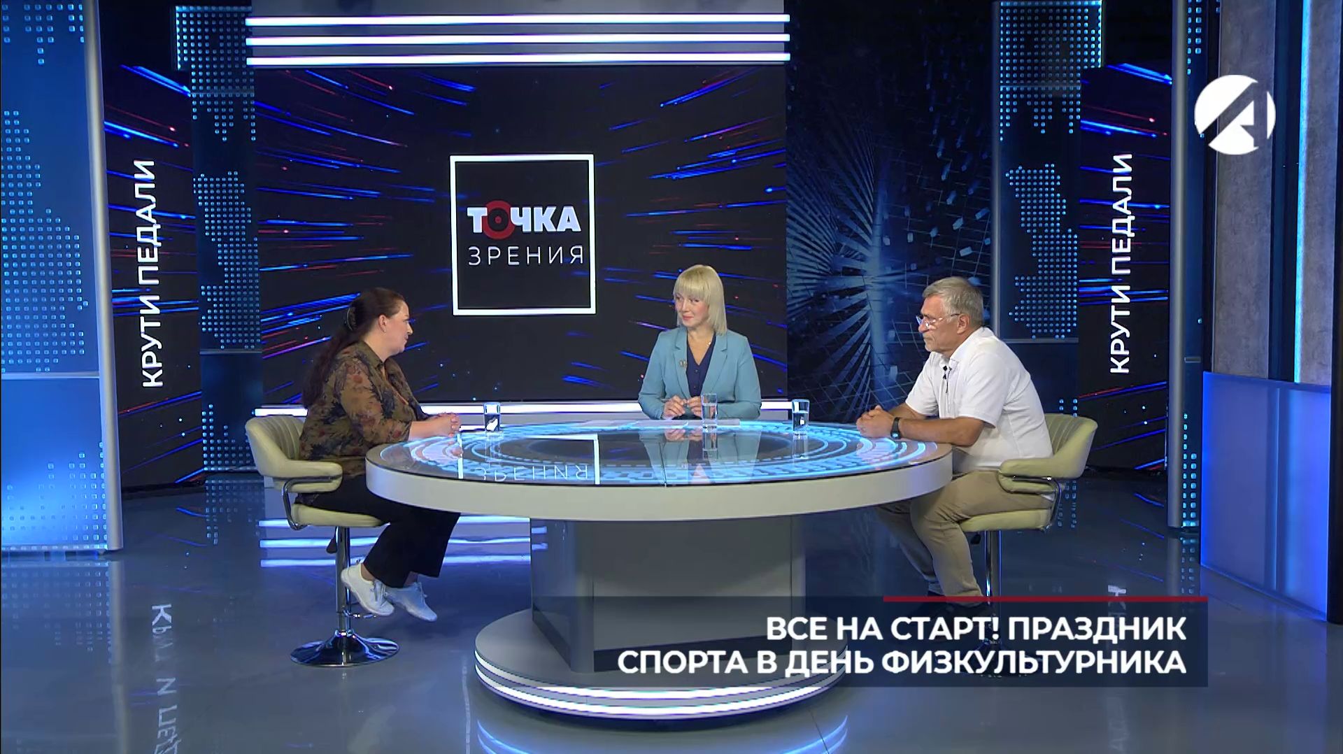 Точка зрения | 7 августа 2026