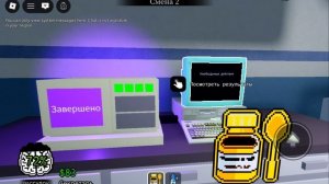 Играю в Roblox. Animal hospital #11
