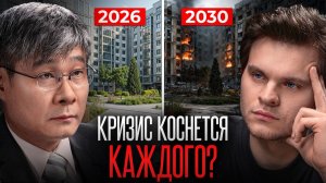 Невероятное интервью профессора Цзяна - Мир входит в эпоху дефицита.Почему мир идёт к катастрофе