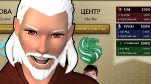 🍻ПРОГНОЗЫ ФЕНТЕЗИ & СЕТКИ TI 2026 ● DOTA 2 (7.41)