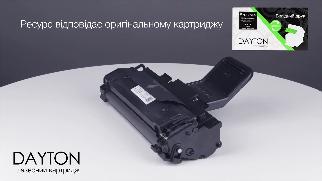 Картридж DAYTON аналог Samsung ML-1610D2ML-2010D3 SCX-4521D3 Xerox 106R01159 арт. DN-SAM-NT119S