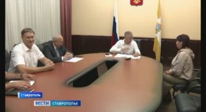 «Вести. Ставропольский край» 13.08.2026 (9.30)