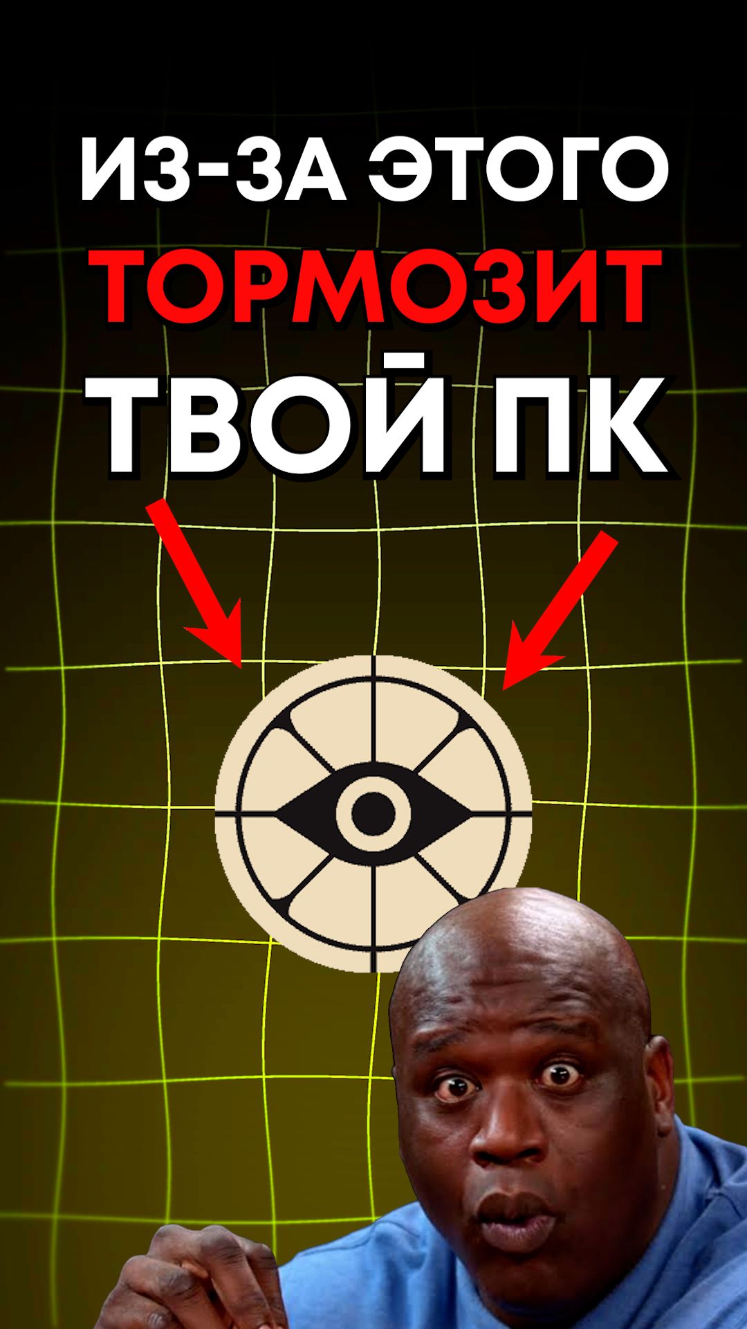 Из-за чего может виснуть компьютер?