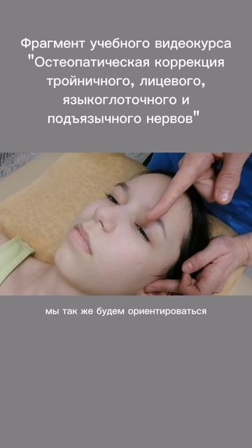 Фрагмент учебного видеокурса 