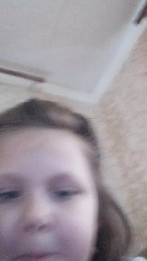 СТРИМ