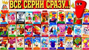 33 СЕРИИ СЮРПРИЗОВ СВИТ БОКС! Леди Баг, Paw Patrol, Звездные войны, Тачки, Angry Birds, Мимимишки