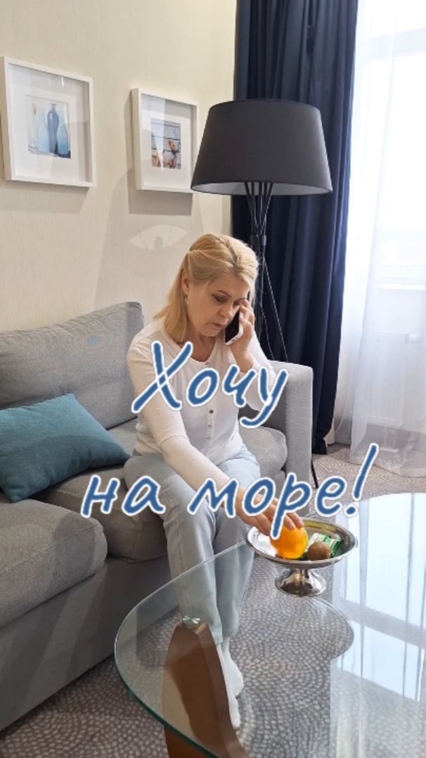 Хочу на море!🙂 #анекдот  #шутка  #прикол