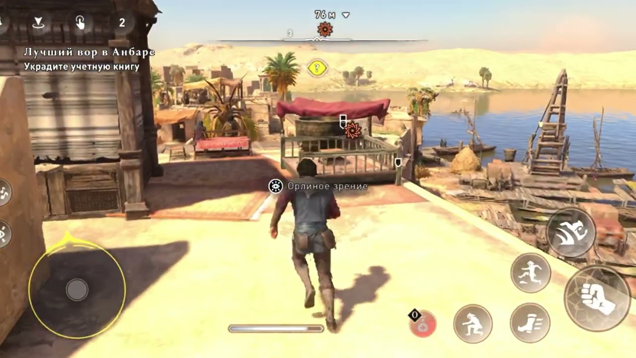 Тест Assassin's Creed Mirage на IPhone 17 Pro Max #iphone17promax #iphonegameplay #assasinscreed