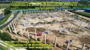 Репортаж: Голос народа - почему чиновники нас не слышат 1.3(2)