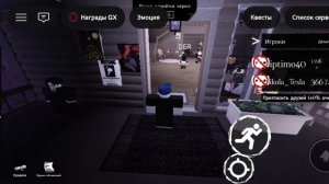 Forsaken теперь с рутубером?