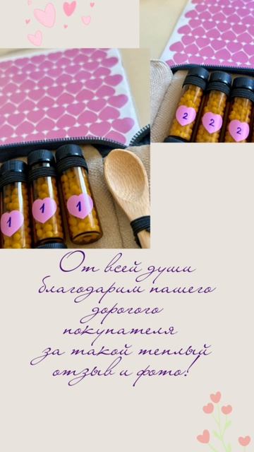 Отзыв нашего покупателя ❤️☀️