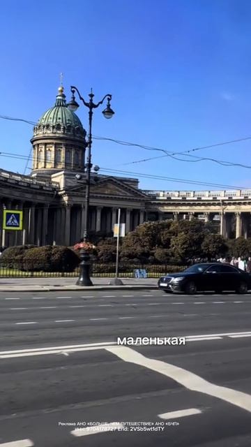 Премия «Больше, чем путешествие»