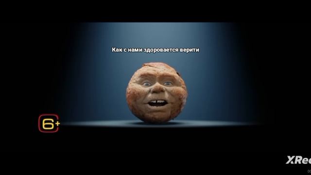 как с нами здоровается верити