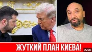 Жуткое ЗАЯВЛЕНИЕ УКРАИНСКОГО ГЕНЕРАЛА ЕГО должны УСЛЫШАТЬ ВСЕ УКРАИНЦЫ ВО ЧТО ПРЕВРАТЯТ УКРАИНУ