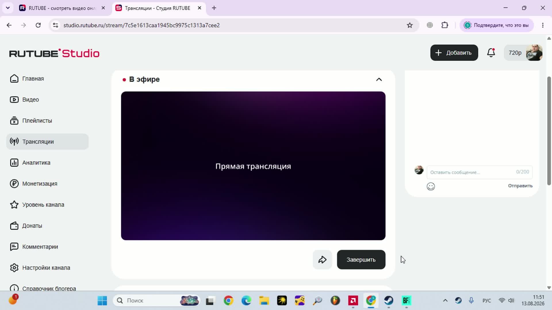 Гамаю в батлоу