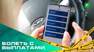 Болеть с выплатами. Как самозанятому застраховаться от потери дохода?