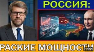 Карта войны в Украине Россия быстро наращивает производство ракет Фёдор Лукьянов