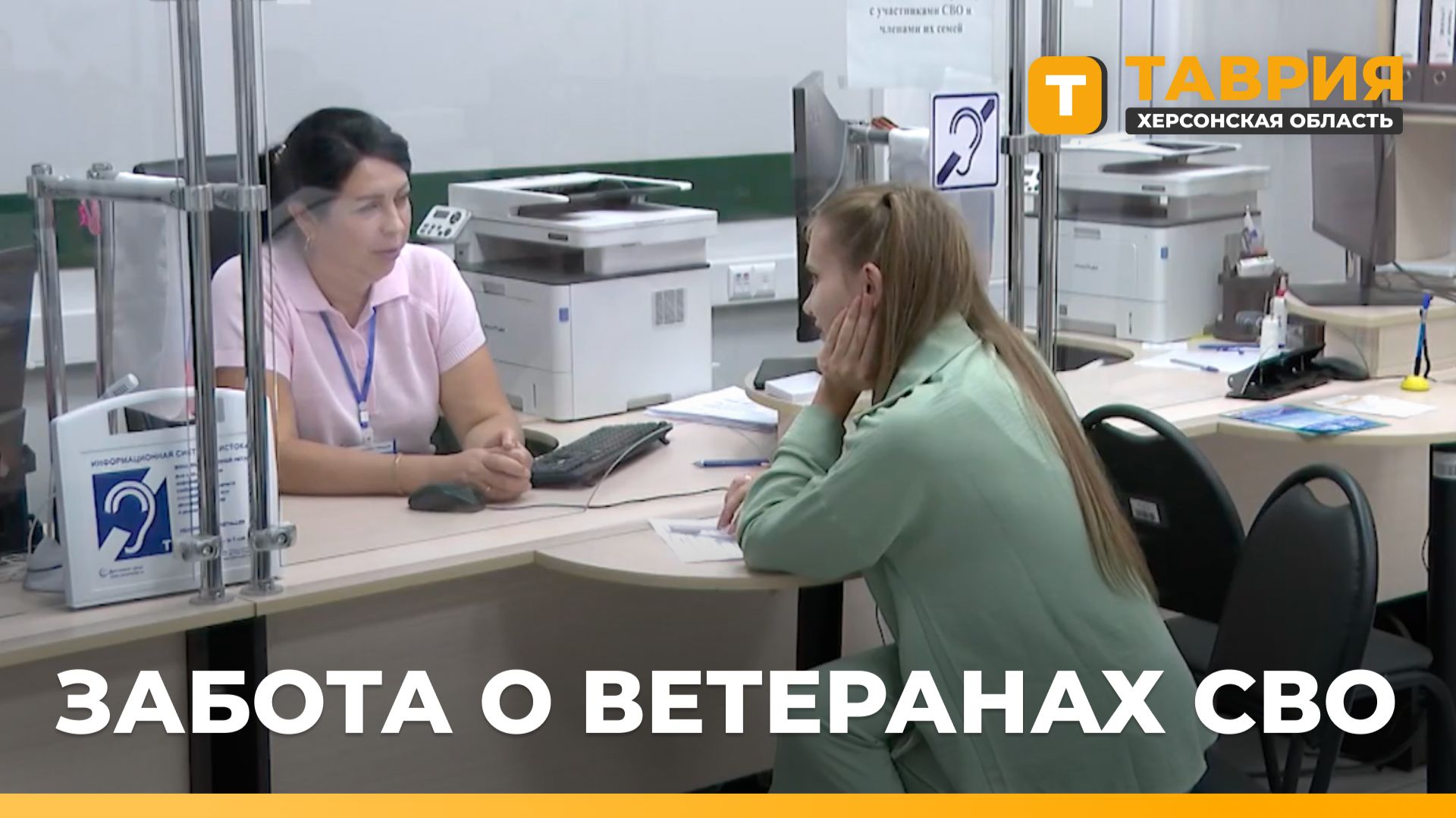 Ветераны СВО смогут пройти реабилитацию в центрах Соцфонда России