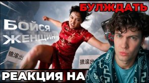 БУЛДЖАТь Они сосутся с телефоном и все еще лучше вас! РЕАКЦИЯ НА булждать КИРИЛЛ СМОТРИТ