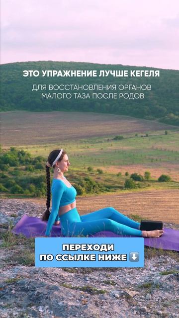 Кегель не даст таких результатов🔥