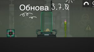 Обнова 3.7.0 в мелон плейграунд