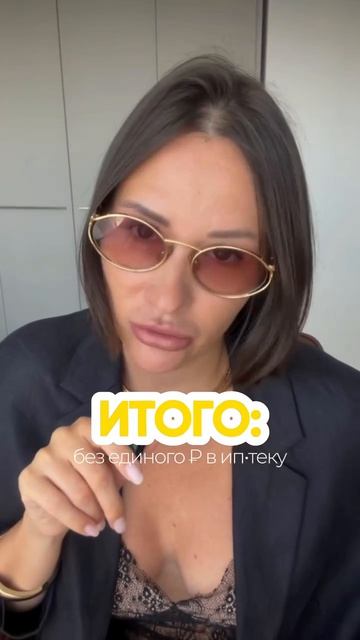 Вы точно хотите 20 лет платить банку, если можно иначе?