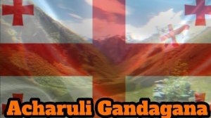 Acharuli Gandagana - грузинская народная песня | Кавказская музыка 2026 | ачарули