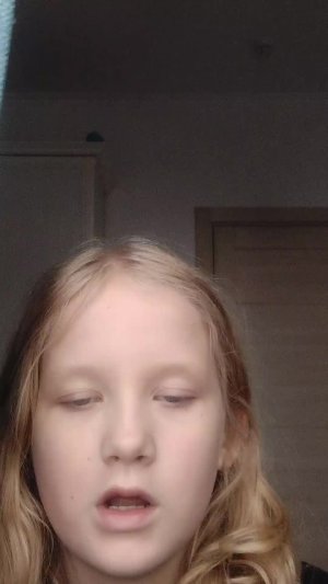 Хай