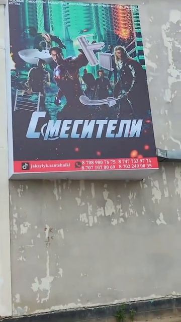 Боги маркетинга