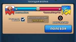 ⚔️ 2:0 ВЫСШАЯ ЛИГА VS ВЗС 13.08.2026