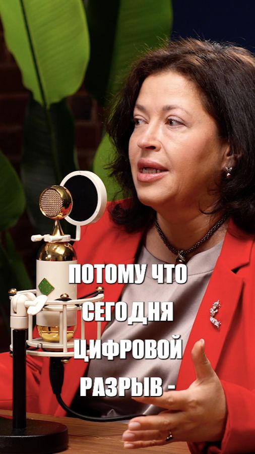Подкаст «Формула диалога». Инклюзия