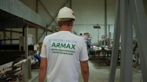 ARMAX, презентационное видео