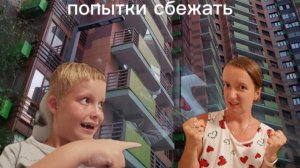 кулбой ранавей в квартире