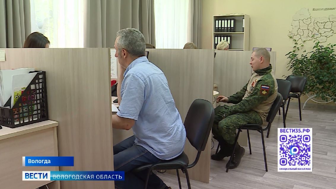 Вологодская область стала лидером РФ по предоставлению мер поддержки участникам СВО и их семьям