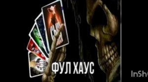 Посмотри это видео