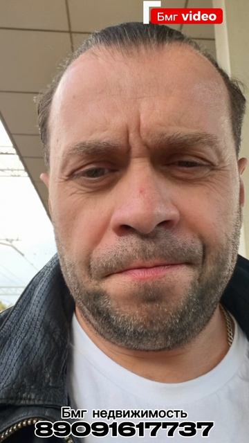 никогда не ругай начальство