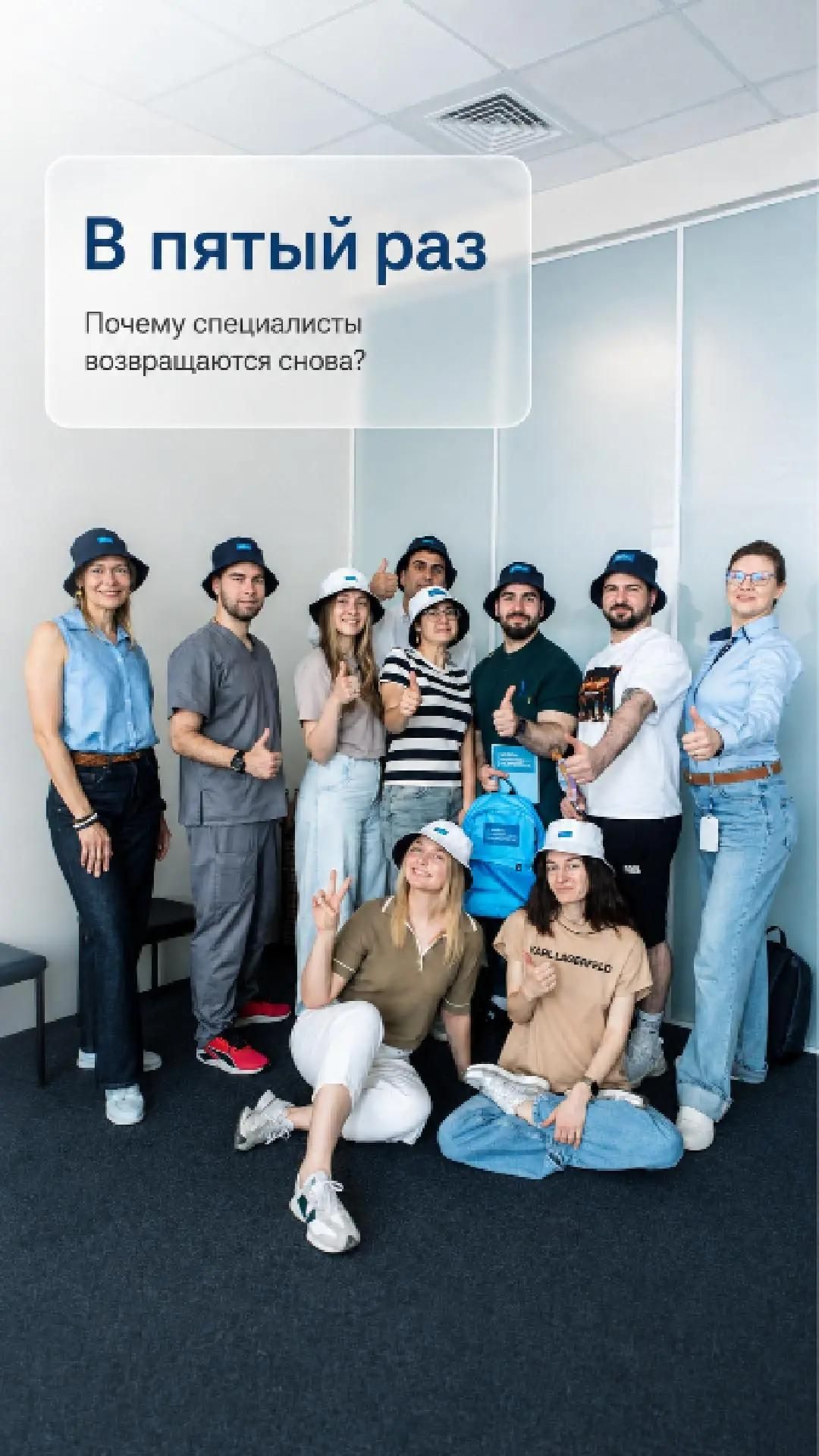 Семинар для реабилитологов  8-10 сентября Москва, Сколково