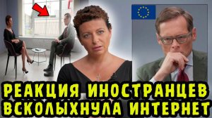 ТАКОГО НИКТО НЕ ОЖИДАЛ❗ Иностранцы Резко Встали На Сторону Симоньян Против Европы И Запада❗