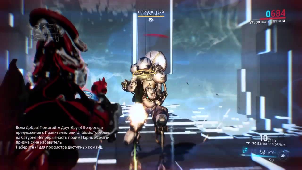 Warframe билд вэйкор мэрлок