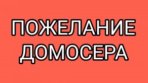 Интернет - слава ОЛАШКИ