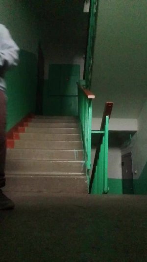пр