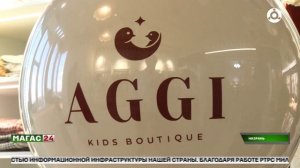 От ползунков до стильной классики: бутик детской одежды «Агги»