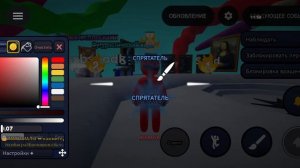 играем в прятки+GaMe/ZoNe в Roblox