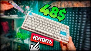 CIDOO QK75: ПОЛНЫЙ ОБЗОР И ТЕСТ. Лучшая 75% клавиатура 2026? ( игровая клавиатура )