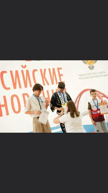 Привезли 33 медали из Новосибирска 🇷🇺 с соревнований по роликам