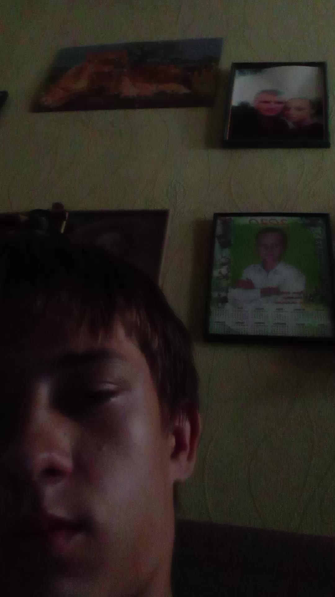 Витя