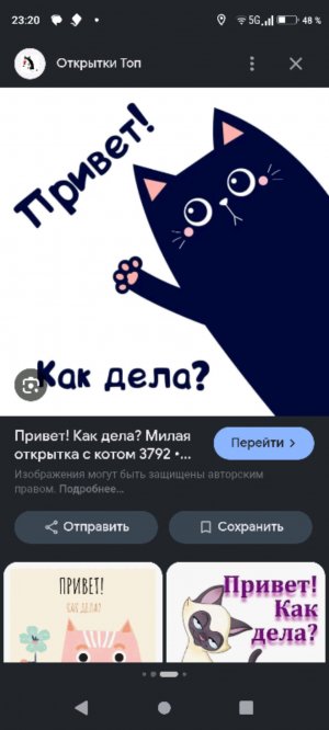 ага