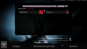 Идем в коопе в Sons Of The Forest! часть 2