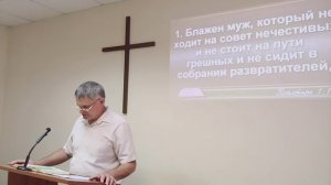 Богослужение ЕХБ_09.08.26